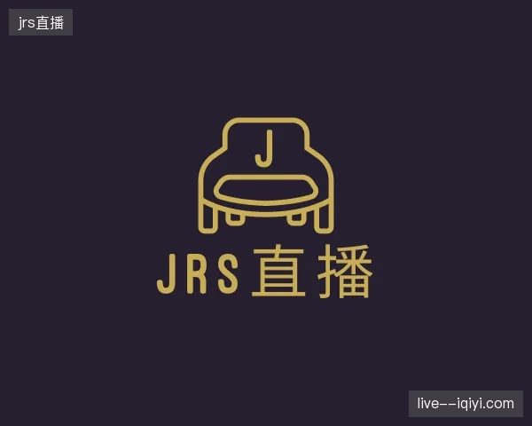 探访jrs直播官方入口
